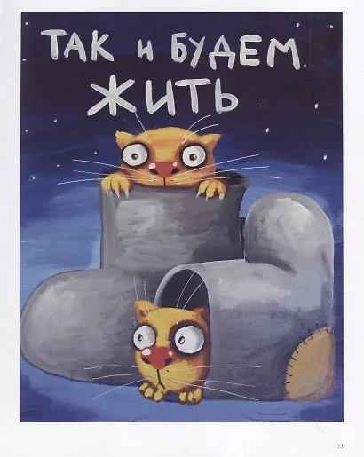 Восход Нового Солнца - фото 3