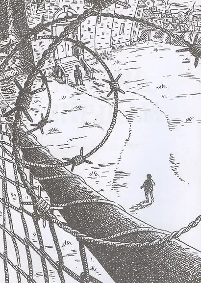 Другой мальчик - фото 3