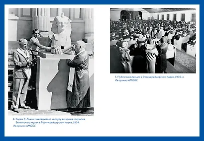 Принципы успеха. Эффективные приемы розенкрейцеров для бизнеса и жизни - фото 5