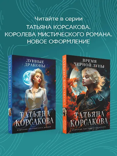 Дом у Чертова озера - фото 8