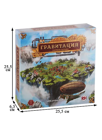 Игра настольная, Правильные игры, Гравитация. Парящие острова - фото 2