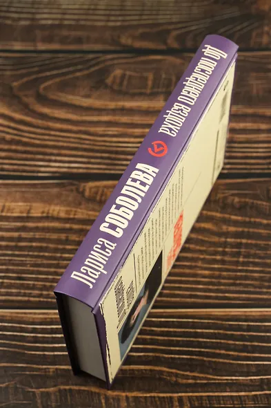 До последнего вздоха - фото 7