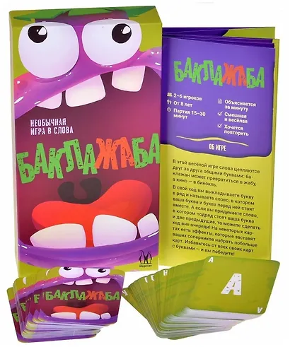 Настольная игра "Баклажаба" - фото 3