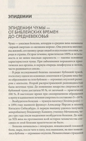 Буйство природы. Когда разверзаются небеса - фото 4