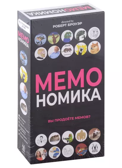 Настольная игра "Мемономика" - фото 1