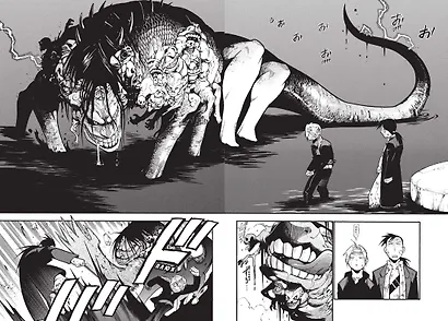 Стальной алхимик. Книга 9 (Fullmetal Alchemist). Манга - фото 7