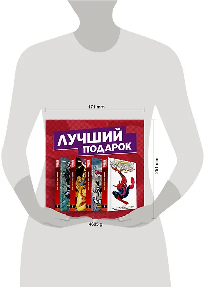 Полное собрание комиксов "Человек-Паук. Новый день" - фото 3