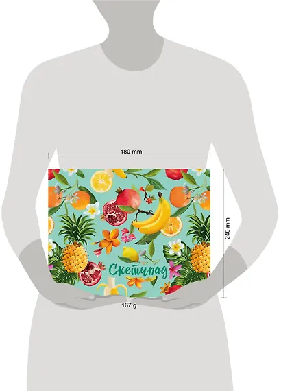 Скетчбук «Тропические фрукты», 20 листов - фото 3