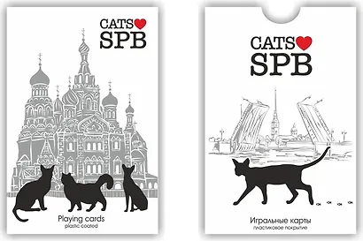 Сувенир, Карты игральн. Санкт-Петербург белая коробка коты, Спас 900-01W-CAT-01 - фото 1