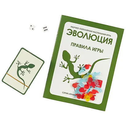 Настольная игра «Эволюция» - фото 2