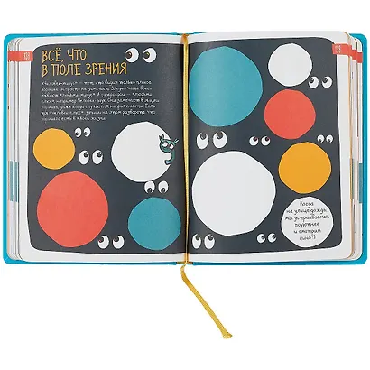 6 минут для детей: Первый мотивационный ежедневник ребенка (бирюзовый) - фото 4