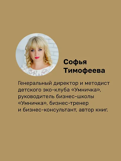 Бизнес услуг: увеличение прибыли и возможности роста - фото 7