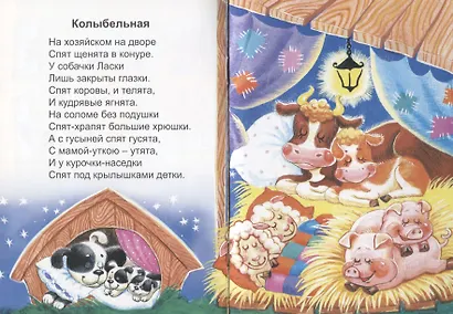 Ясно солнышко - фото 5