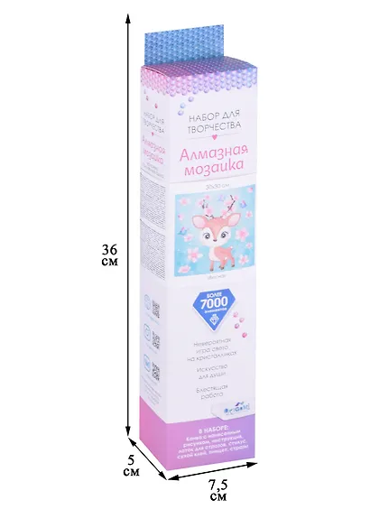 Набор для творчества ТМ Origami Алмазные узоры. Весна. 30*30см арт. 06578 - фото 2