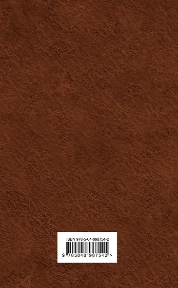 Марсианские хроники. Полное издание - фото 2