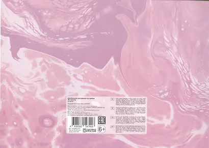 Альбом для рисования Listoff, "Нежная", А4, 40 листов, на гребне - фото 3