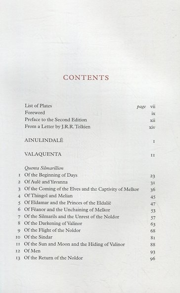 The Silmarillion - фото 2