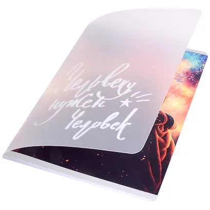 Тетради в клетку Listoff, "Человеку нужен человек", А4, 80 листов, двойная обложка - фото 3