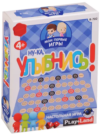 Настольная игра, Ну-ка, улыбнись! - фото 1