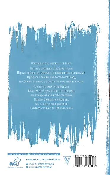 Две по цене одной - фото 2