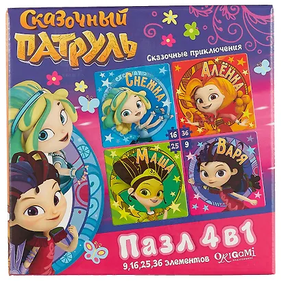 Пазл ORIGAMI 4в1 9-16-25-36эл "Сказочный патруль. Сказочные приключения" 03918 - фото 1
