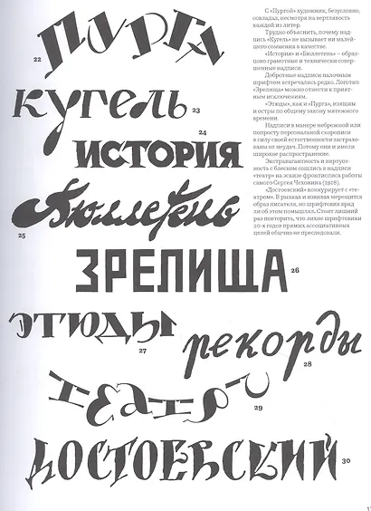 Без дизайнера - фото 5