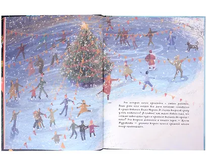 Секрет Деда Мороза - фото 5