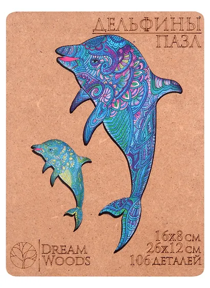 Пазл фигурный "Дельфины", 106 деталей - фото 2