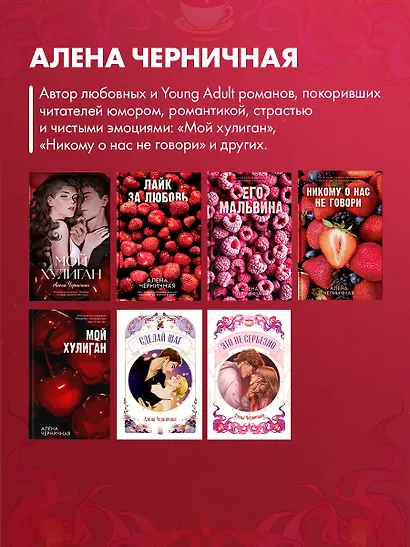 Это не серьезно - фото 11