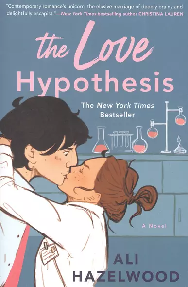 The Love Hypothesis - фото 1