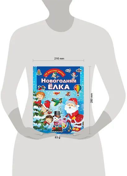 Новогодняя елка - фото 3