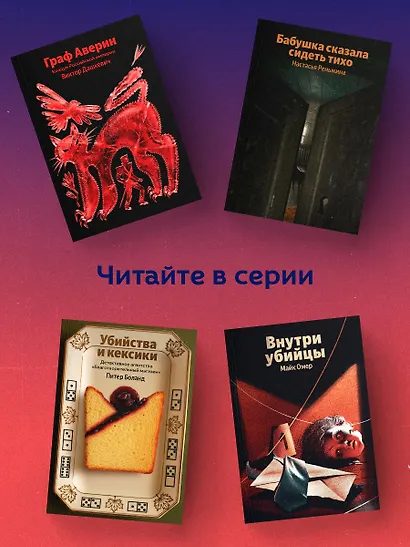Хрупкое равновесие. Книга 1 - фото 6
