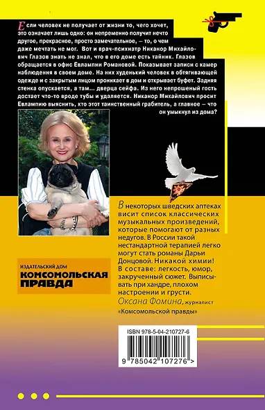 Кружок экстремального вязания - фото 2