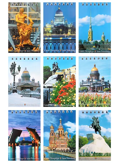 Блокнот "Санкт-Петербург", А7, 60 листов - фото 3