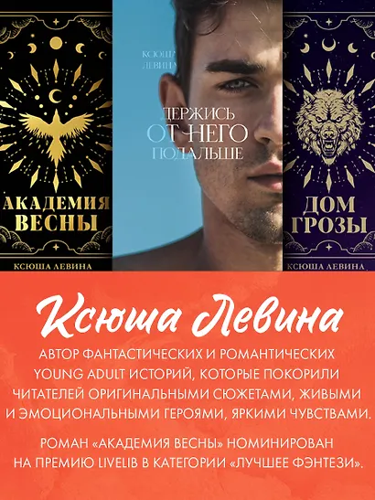 Леди и Бродяга - фото 14