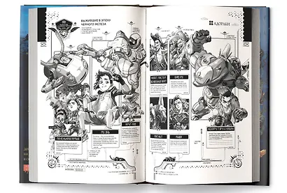 Адораки. Свет во тьме - фото 7