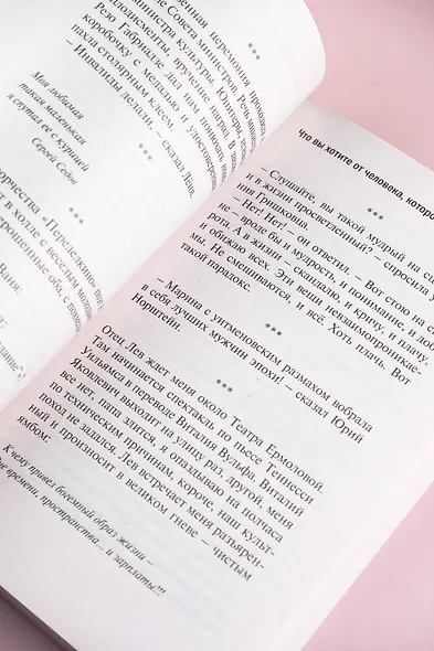 Золотой воскресник - фото 10