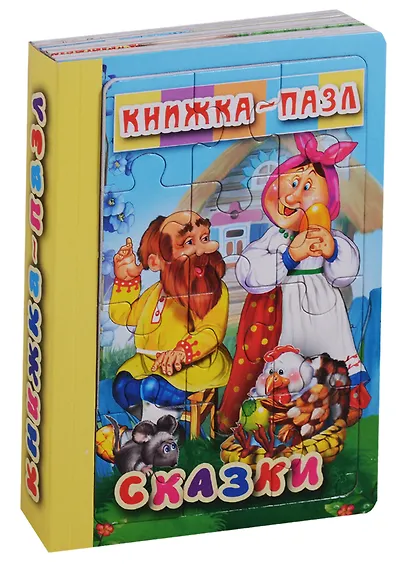 Сказки. Книжка-пазл - фото 2