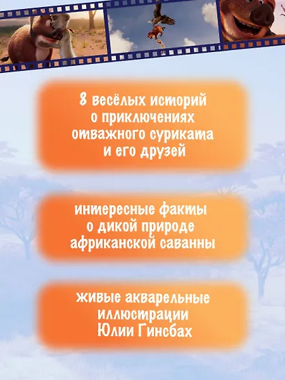 Тафити. Все приключения - фото 4