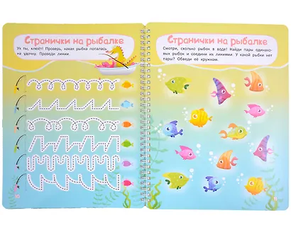 Многоразовая тетрадь 3-4 года. Пространственное мышление - фото 2