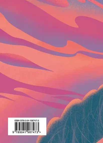 Русские поэты о любви - фото 2