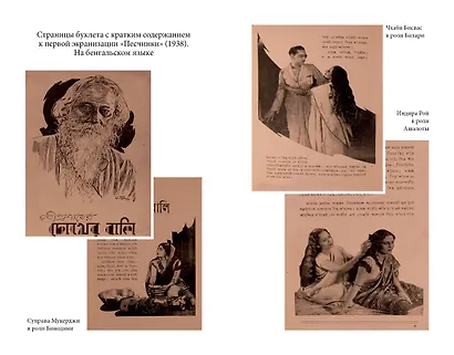 Песчинка - фото 10