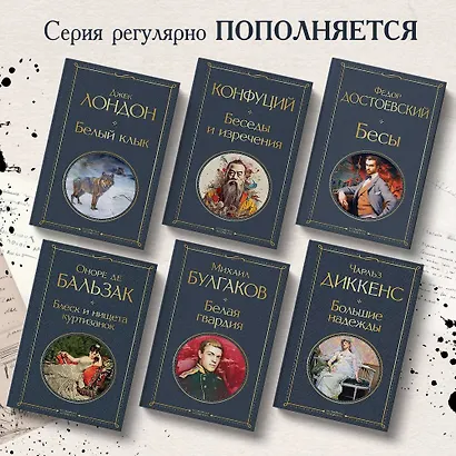 Божественная комедия - фото 5