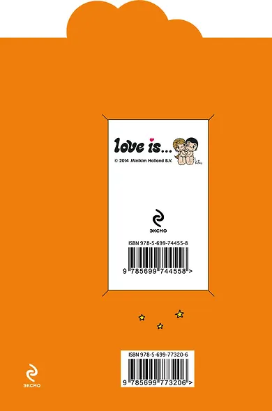 Моей единственной (книга+открытка) - фото 4