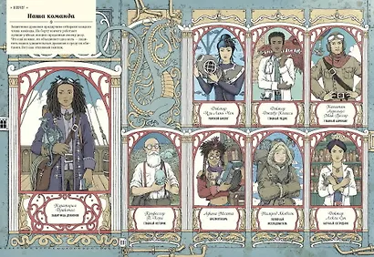 Драконы. Удивительные создания со всего света - фото 4