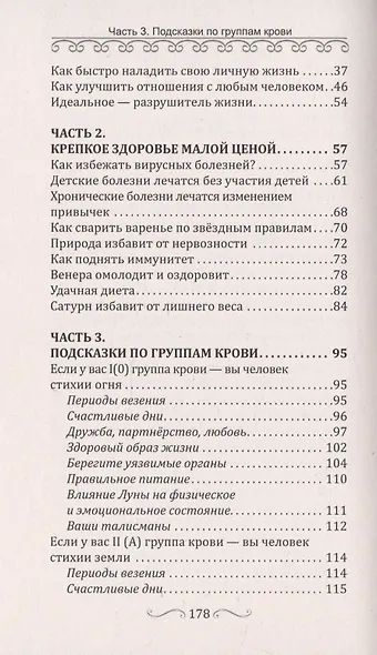 Простые решения сложных проблем - фото 3