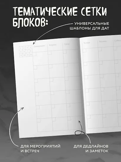 Планер недат. А4 36л "С днем нервного срыва" скоба, вертик. - фото 4