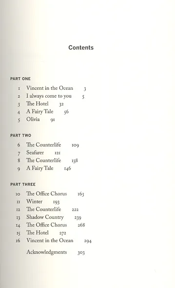 The Glass Hotel - фото 2