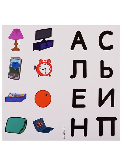 Квест. Три кота. В поисках секретного ингридиента - фото 3