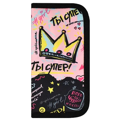 Пенал 1 отделение "Ты супер!" 20*10*2,5 см, полиэстер - фото 2